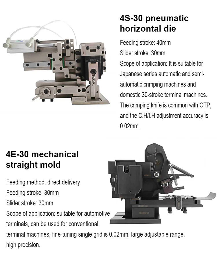  OTP hochpräzise horizontale Matrize, pneumatische Form und gerade Form für Drahtcrimpmaschine