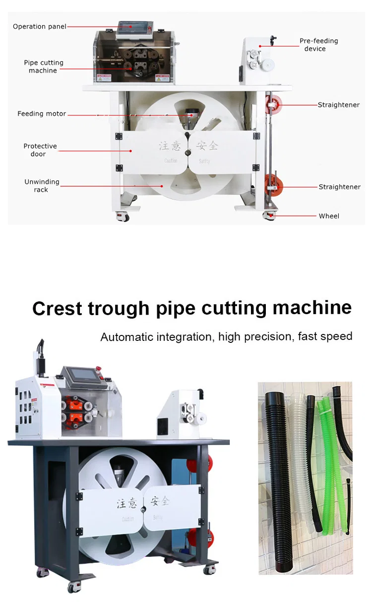 Runde Kunststoffrohrschneidemaschine, Schneidemaschine, Rohrschneidemaschine, automatische Wellrohrschneidemaschine 