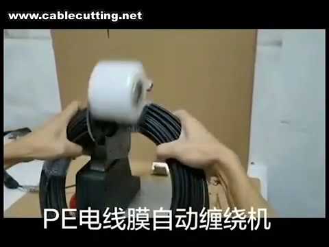 PE-Folienwickelmaschine für Kabel, Schläuche & Rohre | Automatische Umwickelmaschine
