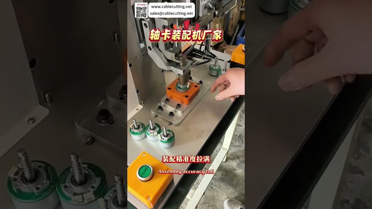 Präzise Wellen-Sicherungsring-Montagemaschine | Kundenspezifische Automatisierungslösungen