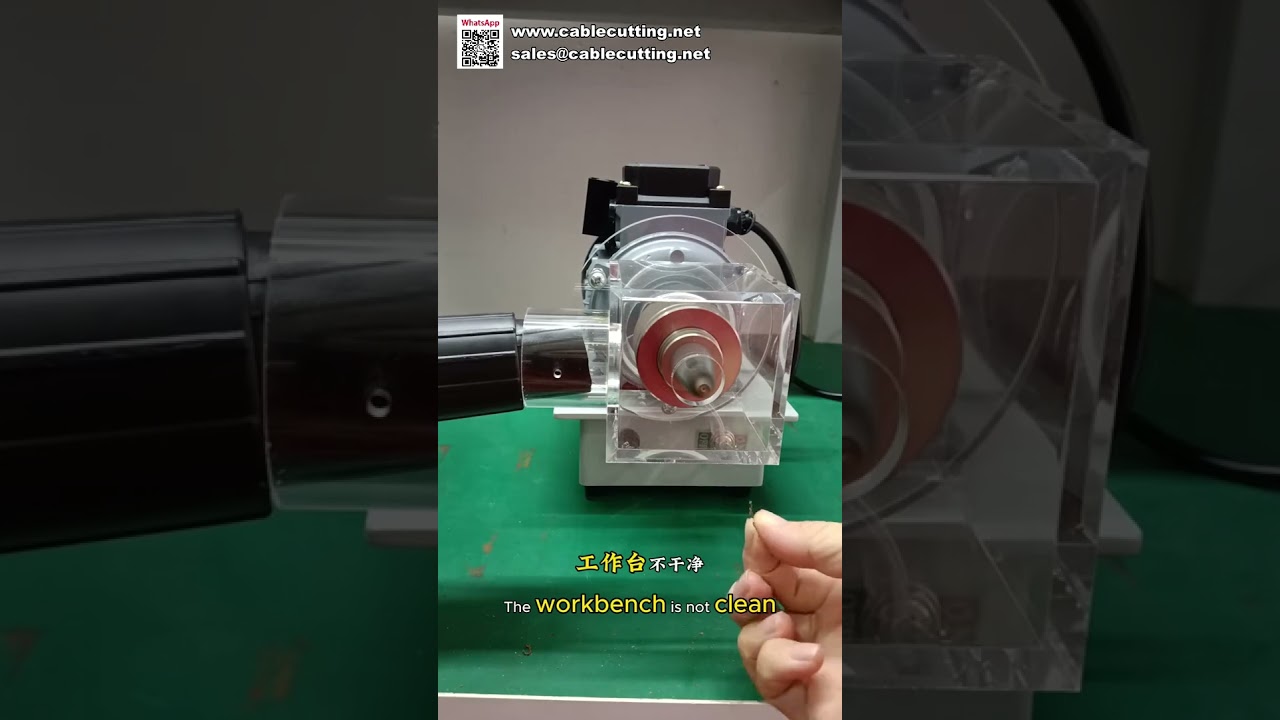 Integrated Enameled Wire Stripping and Dust Vacuum Machine for Motor and Transformer