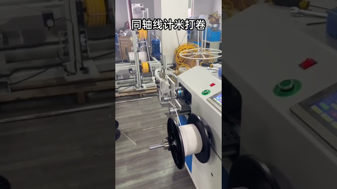 Precise Metering and Neat Coiling Machine for Coaxial Cable Wire Harness Processing