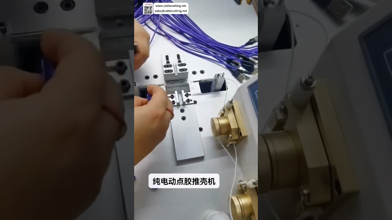 Ultra-leise 3-in-1 Elektro-Klebstoffdosier- und Gehäuseeinsetzmaschine für die USB-Montage