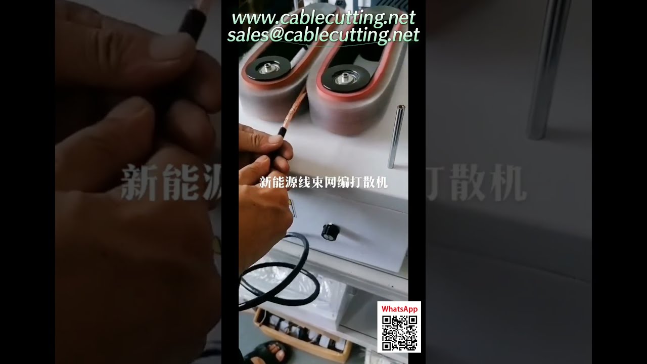 Automatische Kabellitzen-Bürst- und Glättmaschine für kurze Litzen (150 mm)