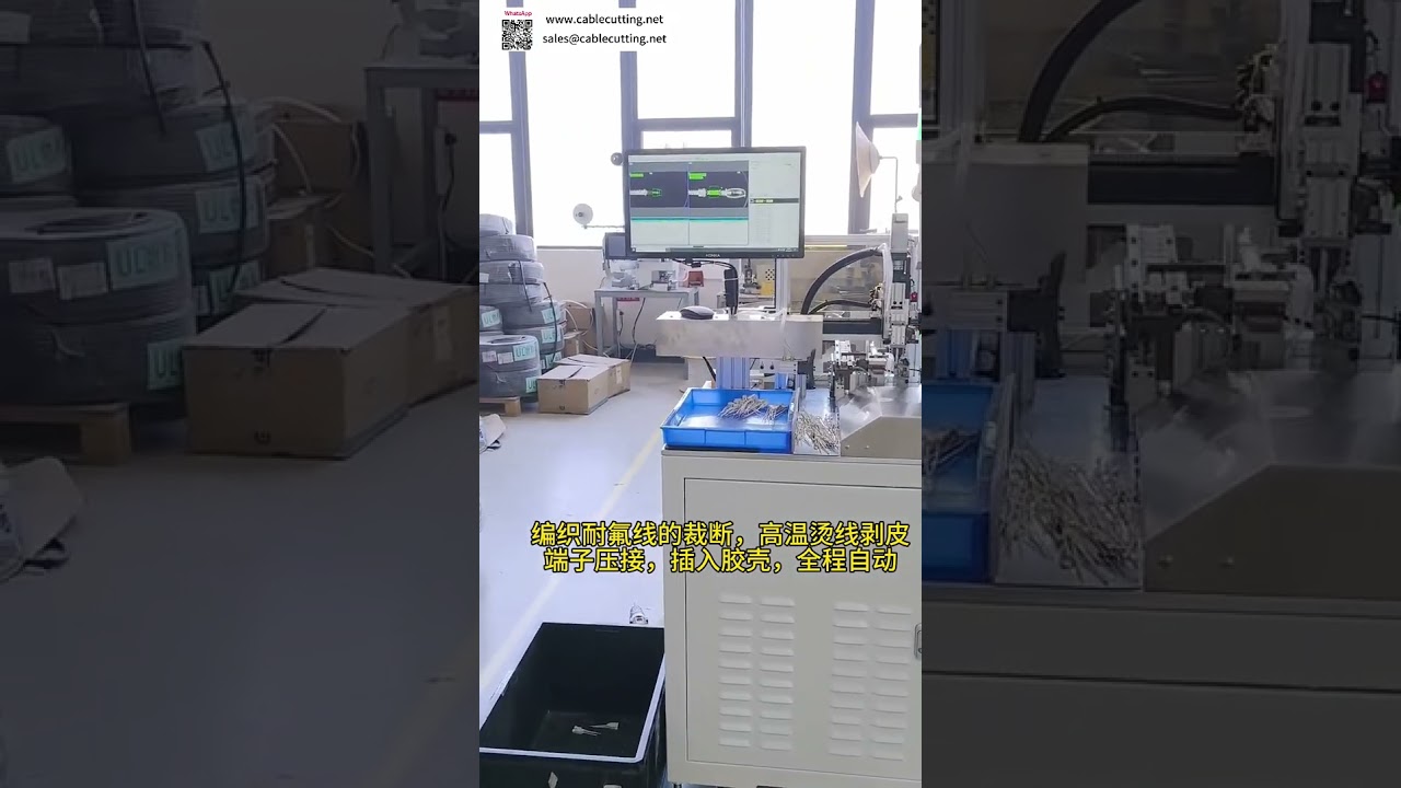 Heißabisolier- & Gehäuseeinführungs-Crimp-Maschine für die Kompressor-Drahtverarbeitung