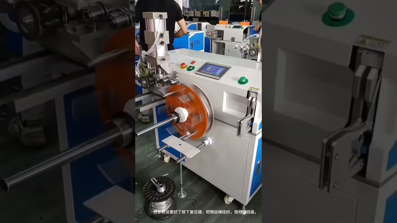 Automatische Stahldrahtseil-Maschine: Meterzählen, Traversieren, Schneiden, Wickeln & Binden | #Fabrik #Maschine