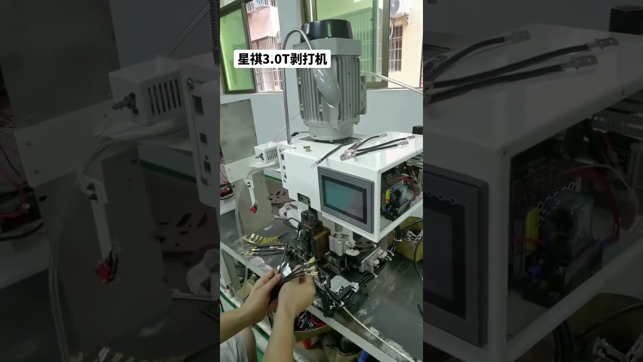 3.0T Horizontale Crimpmaschine – Original Herstellervideo | Hochpräzise Kabelverarbeitung
