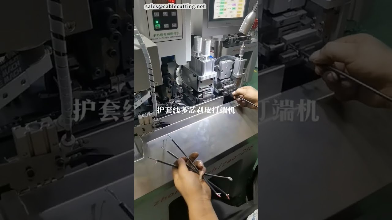 Mehrkernkabel-Abisolier- und Crimpmaschine – Rundmantel-Crimper in Aktion | Fabrikautomation & CNC