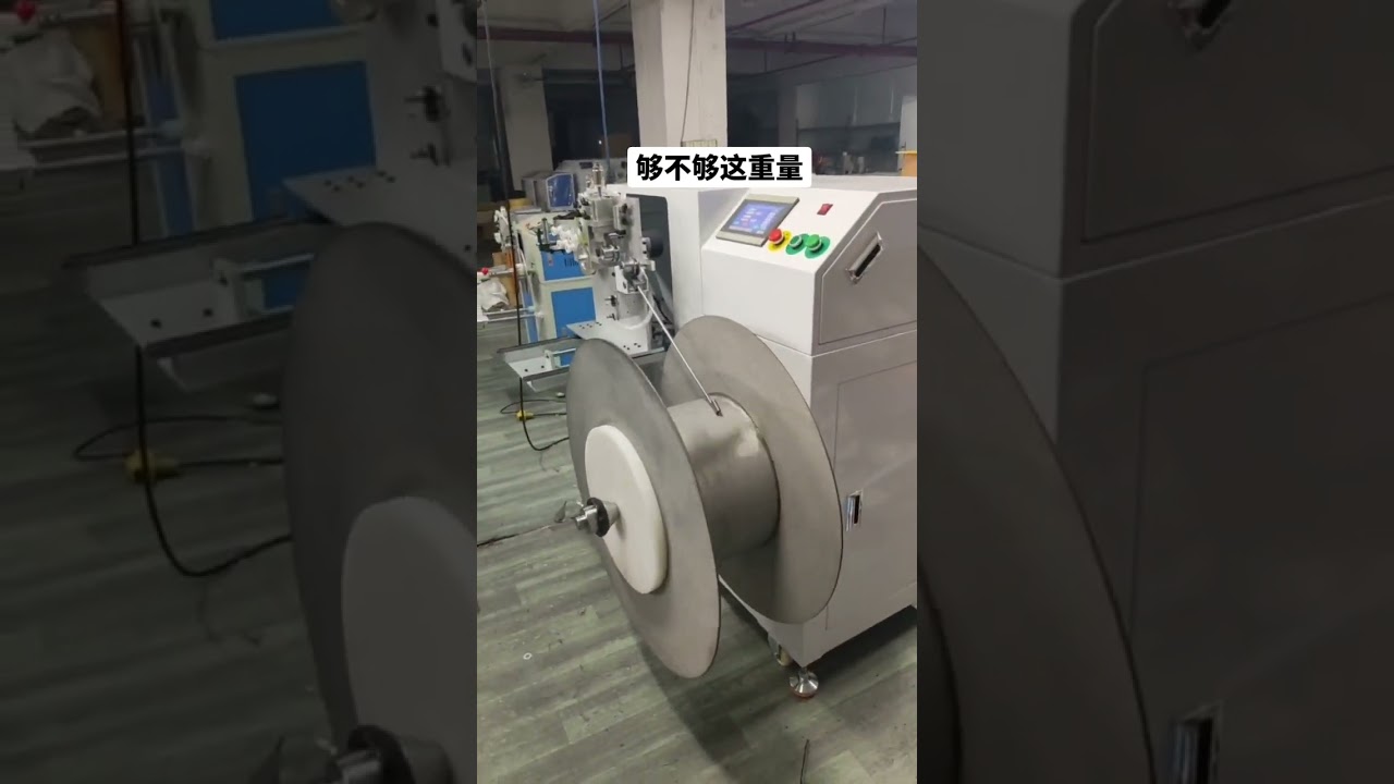 Elektrische Kabel präzise abisolieren | Kabelabisolierautomat für Fabrik & Automobilindustrie #Maschine #Kabelabisolierung #Fabrikautomation