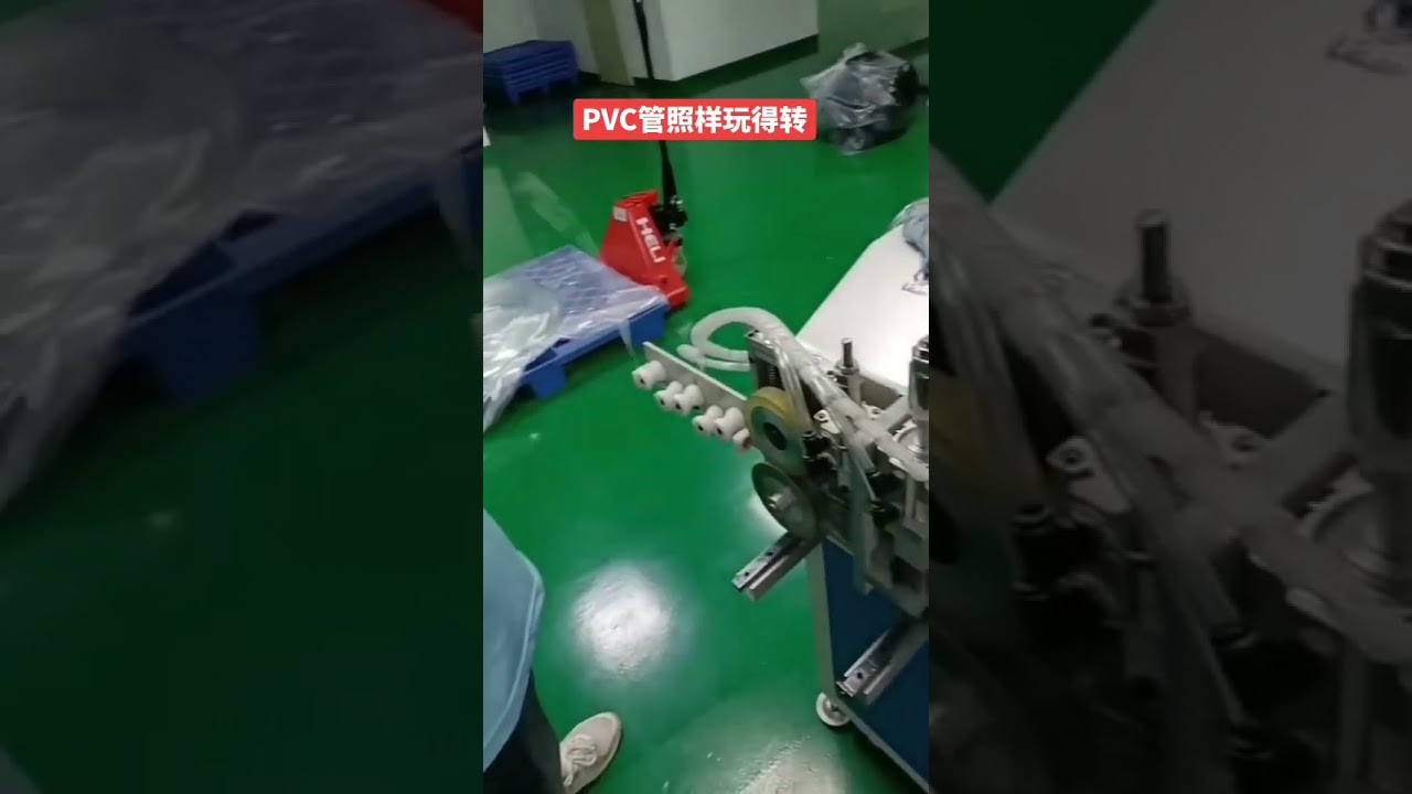 PVC Pipe Coiling and Binding Machine Factory Production Video