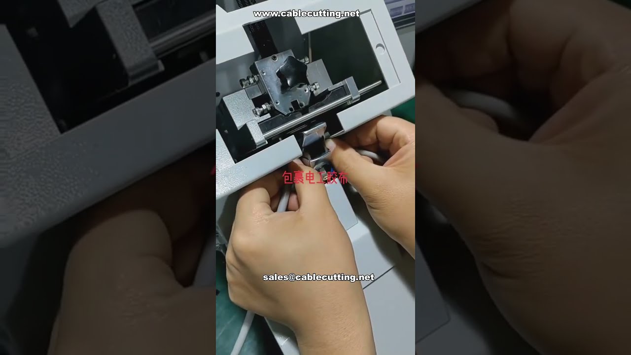 Automated Electrical Tape Wrapping Machine | Factory Automation Solutions