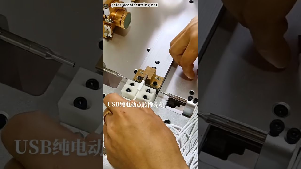 Elektrische USB-Gehäuse-Push- und Klebstoffdosierungsmaschine – Innendrucktyp | #Fabrik #Maschine #CNC